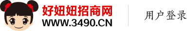 好妞妞食品饮料网用户登录